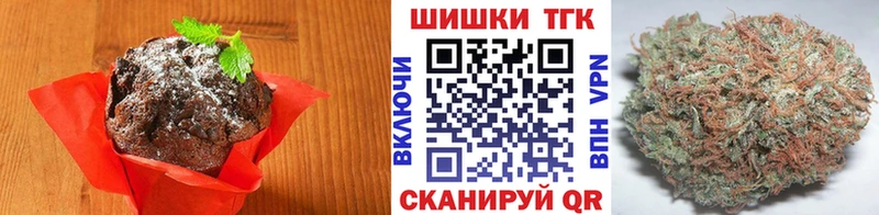магазин продажи наркотиков  Бодайбо  KRAKEN вход  Еда ТГК марихуана 