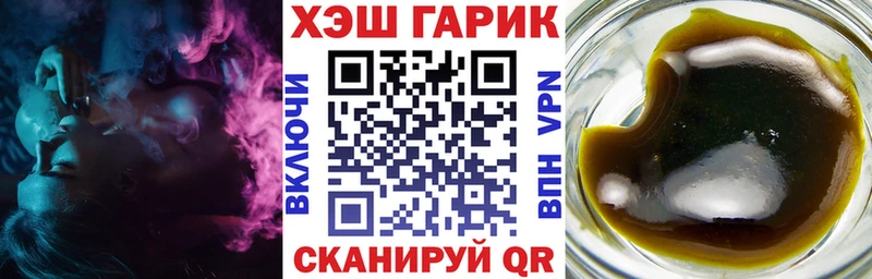 ГАШИШ hashish  хочу   мориарти какой сайт  Бодайбо 