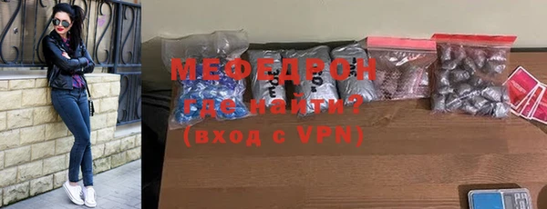 МДПВ Сафоново