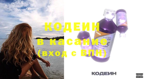 кокаин Семилуки