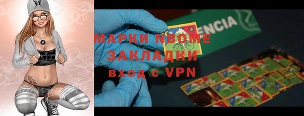 гидра Сатка