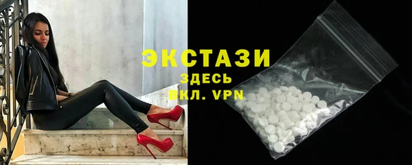 гидра Сатка