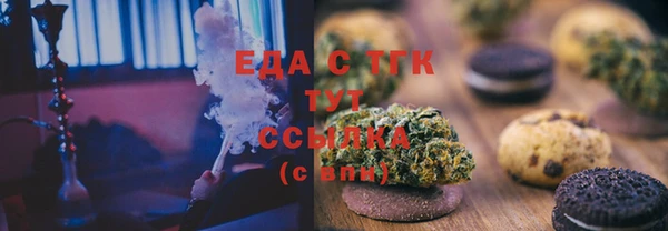 Альфа ПВП Семёнов