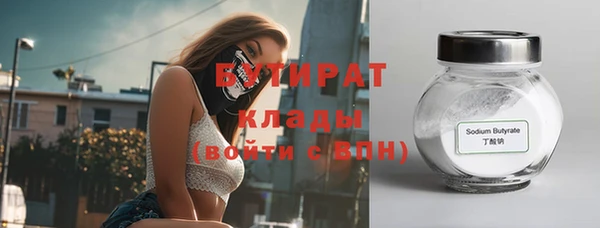 хмурый Саяногорск