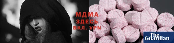 spice Волоколамск