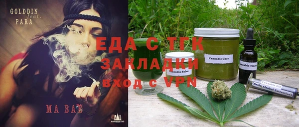 хмурый Саяногорск
