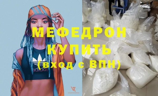 spice Волоколамск