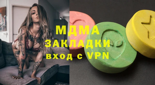 спиды Володарск