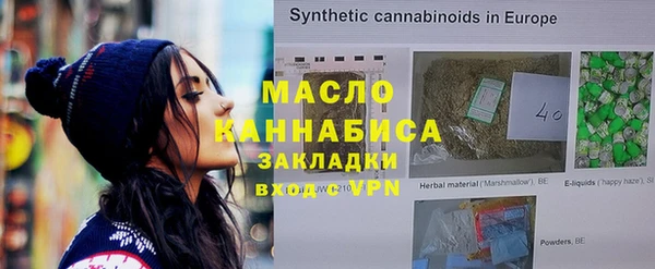 хмурый Саяногорск
