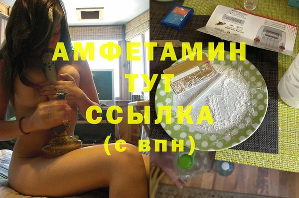 МДПВ Сафоново