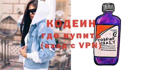 гидра Сатка