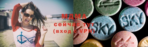гидра Сатка