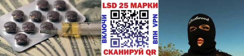 магазин продажи наркотиков  Бодайбо  darknet клад  Лсд 25 экстази ecstasy 