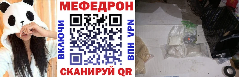 МЯУ-МЯУ VHQ  что такое   Бодайбо 