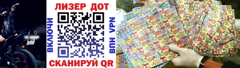 Наркотические марки 1,8мг  даркнет сайт  Бодайбо 