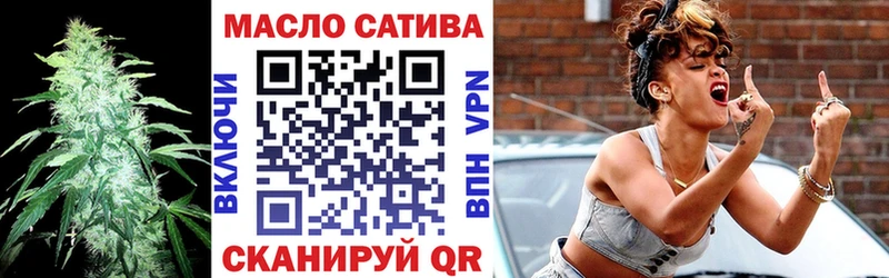 ТГК вейп  Бодайбо 